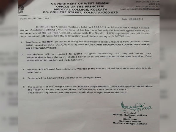 অনশন আন্দোলনে তুলতে গিয়ে নয়া সমস্যার গেরো