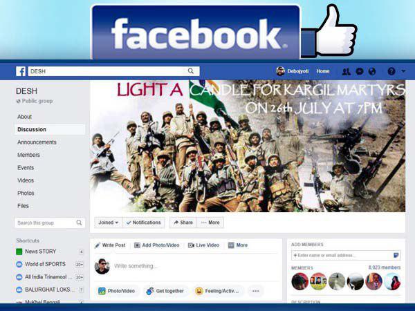 এমন এক বাঙালি কন্যার কাহিনি যা গর্বিত করবে সকলকে