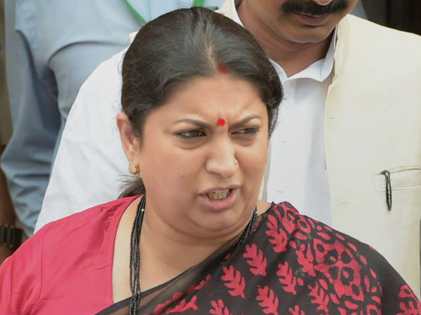 রাহুলকে শকুনের সঙ্গে তুলনা স্মৃতি ইরানির রাহুলকে শকুনের সঙ্গে তুলনা স্মৃতি ইরানির