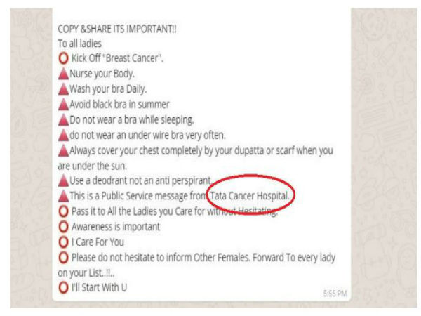এমন মেসেজ থেকে সাবধান না হলে পস্তাতে হতে পারে এমন মেসেজ থেকে সাবধান না হলে পস্তাতে হতে পারে
