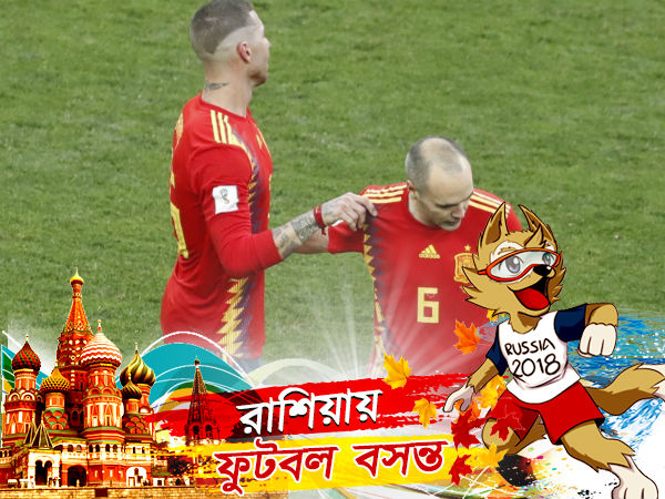 গোটা ম্যাচে দাপট দেখালেও কয়েকটা ভুল সিদ্ধান্তই ছিটকে দিল স্পেনকে গোটা ম্যাচে দাপট দেখালেও কয়েকটা ভুল সিদ্ধান্তই ছিটকে দিল স্পেনকে