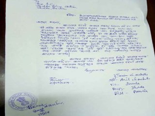মমতার ছবিযুক্ত পতাকায় পা দিয়ে দাঁড়িয়ে তৃণমূল নেতা