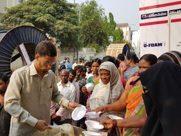 চলার শুরু