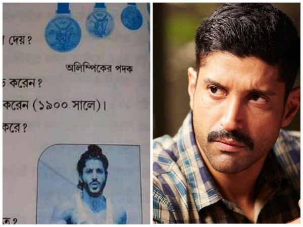 রাজ্য সরকারী পাঠ্য পুস্তকে মিলখা সিংয়ের ছবি বিপর্যয়! টুইটে বিঁধলেন ফারহান রাজ্য সরকারী পাঠ্য পুস্তকে মিলখা সিংয়ের ছবি বিপর্যয়! টুইটে বিঁধলেন ফারহান