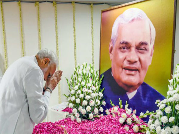 নতুন রাজধানীর নাম অটল নগর! সিদ্ধান্ত বিজেপি শাসিত সরকারের নতুন রাজধানীর নাম অটল নগর! সিদ্ধান্ত বিজেপি শাসিত সরকারের