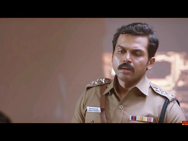 শুরুর ঘটনা 