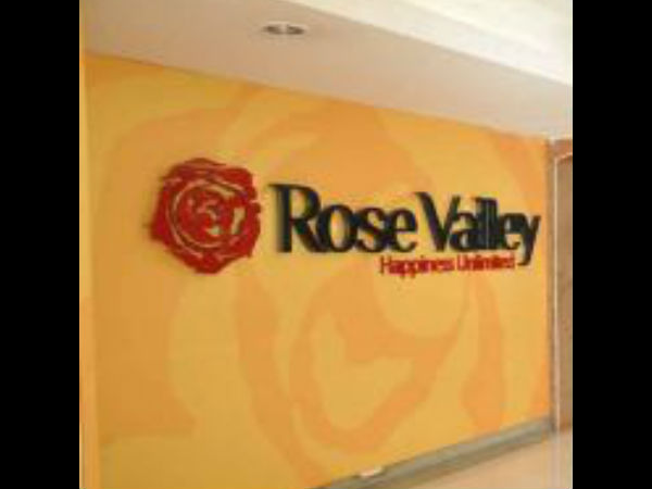 শুরু হোক রোজভ্যালির টাকা ফেরানোর প্রক্রিয়া! দাবি বিনিয়োগকারী ও কর্মী ফোরামের শুরু হোক রোজভ্যালির টাকা ফেরানোর প্রক্রিয়া! দাবি বিনিয়োগকারী ও কর্মী ফোরামের