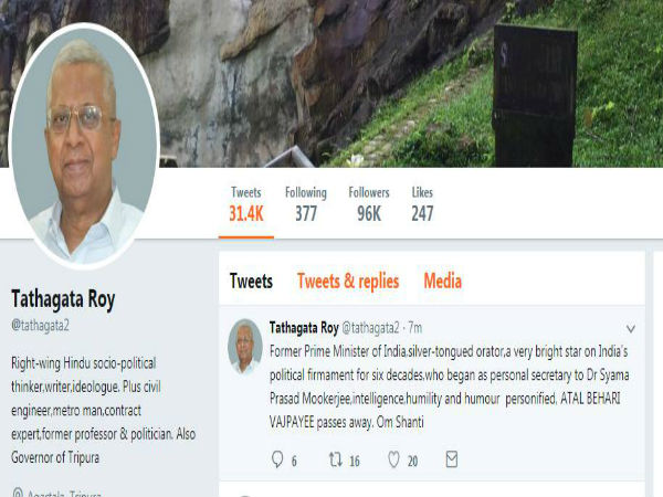 বাজপেয়ী 'প্রয়াত' বাজপেয়ী 'প্রয়াত'