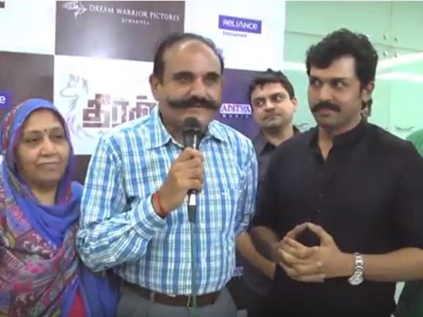 সম্মানিত হন অফিসার জাঙ্গিড় 