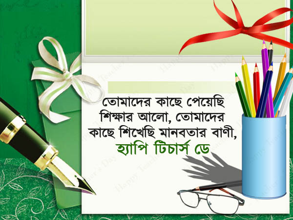 মানবতার সেরা প্রতীক শিক্ষক-শিক্ষিকারা মানবতার সেরা প্রতীক শিক্ষক-শিক্ষিকারা