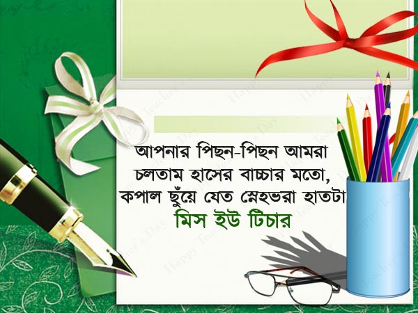 অদ্ভুত এক স্নেহের স্পর্শ অদ্ভুত এক স্নেহের স্পর্শ