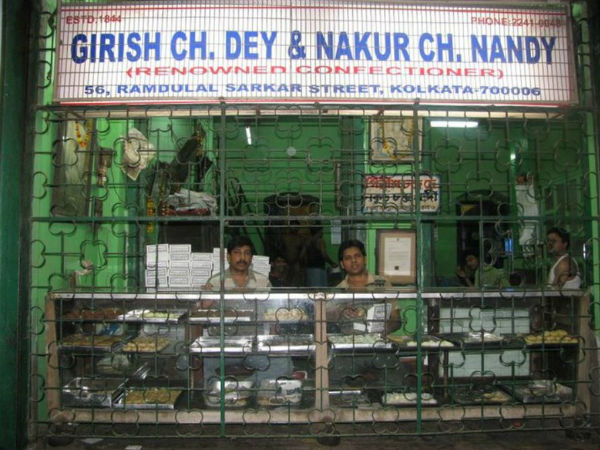 গিরিশ চন্দ্র দে এবং নকুর চন্দ্র নন্দী