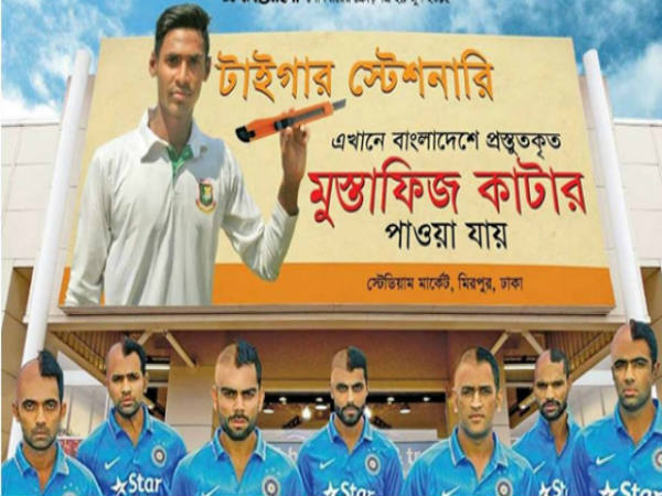 ২০১৪ -বাংলাদেশের সিরিজ জয় ও সংবাদপত্রের প্রতিক্রিয়া ২০১৪ -বাংলাদেশের সিরিজ জয় ও সংবাদপত্রের প্রতিক্রিয়া