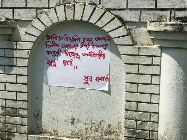 তৃণমূল সাংসদের মুণ্ডু চাই! শুভেন্দু-গড়ে হুমকি পোস্টার