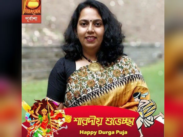 রাকা দাস সাহা, সহ-সভাপতি রাকা দাস সাহা, সহ-সভাপতি