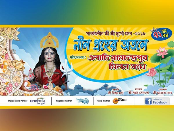 আস্ত একটা পৃথিবী নেমে এসেছে! রামচন্দ্রপুর মিলন সংঘের চমকে কি কুপোকাত কলকাতার পুজো 