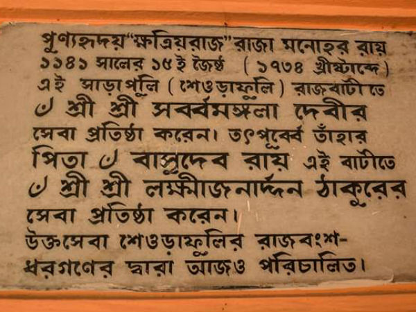 পুকুরে মায়ের মূর্তি 