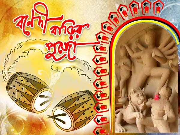 চার নয়, পূর্ব কলকাতার দাস পরিবারের পুজো হয় ১৭ দিন ধরে 