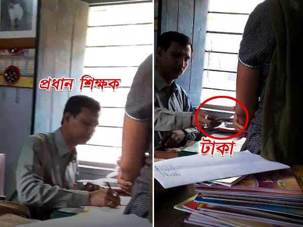নিয়মকে বুড়ো আঙুল, স্কুলের মধ্যেই বই-খাতা বিক্রি প্রধানশিক্ষকের, দেখুন ভিডিও