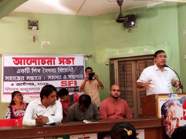 জৈবিক প্রবণতার ব্যাখ্যা