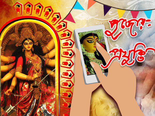 পুজোতে তাক লাগাতে তৈরি এই বাঙালি তরুণ পুজোতে তাক লাগাতে তৈরি এই বাঙালি তরুণ