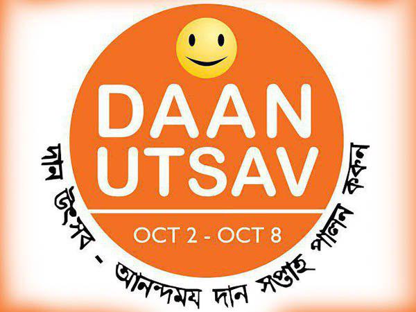 আপনার এমন দান লক্ষ লক্ষ মানুষের জীবনে আলো ফোটাবে