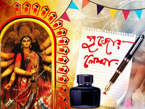 দুর্গাপুজের সাহিত্য : অন্ধকার ঘরটায় তখন জোনাকি ভরা, ছুটছে মনোনীতা, তারপর কী হল দুর্গাপুজের সাহিত্য : অন্ধকার ঘরটায় তখন জোনাকি ভরা, ছুটছে মনোনীতা, তারপর কী হল