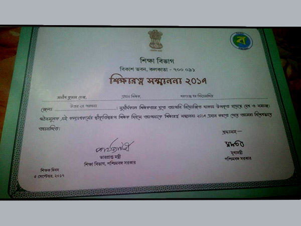 স্টিং-অপারেশনে স্কুল দুর্নীতির পর্দা ফাঁস স্টিং-অপারেশনে স্কুল দুর্নীতির পর্দা ফাঁস