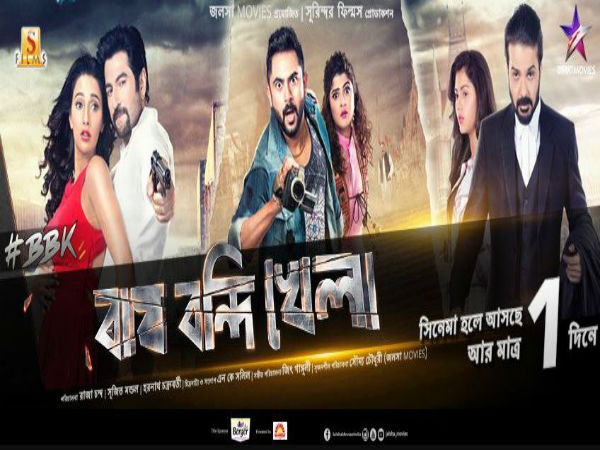 অন্য ধরনের ভাবনার আমদানি, কিন্তু আশা জাগিয়েও বাঘ-বন্দি-খেলা-য় সংশয় থেকেই গেল