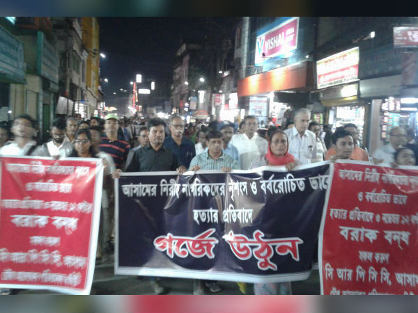 অসমে বাঙালি গণহত্যার প্রতিবাদ, বরাকে ১২ ঘণ্টার বনধ, উজান অসম-ও হবে স্তব্ধ অসমে বাঙালি গণহত্যার প্রতিবাদ, বরাকে ১২ ঘণ্টার বনধ, উজান অসম-ও হবে স্তব্ধ