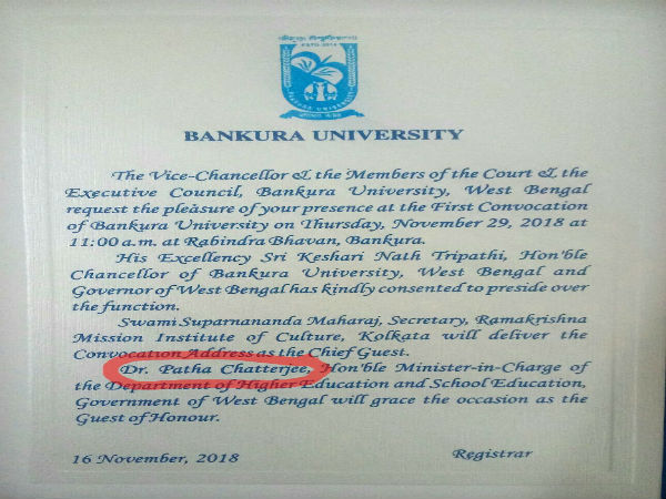 মুদ্রণে ত্রুটি মুদ্রণে ত্রুটি