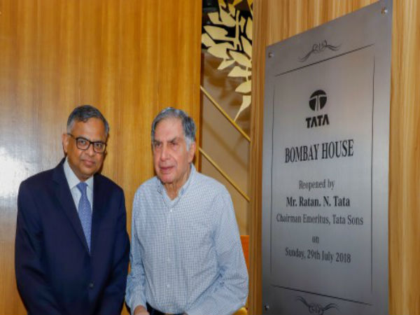টাটা গোষ্ঠীর বিভিন্ন কোম্পানির বৈঠক
