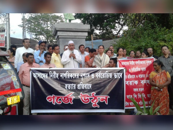 অসমে বাঙালি গণহত্যার প্রতিবাদ, বরাকে ১২ ঘণ্টার বনধ, উজান অসম-ও হবে স্তব্ধ অসমে বাঙালি গণহত্যার প্রতিবাদ, বরাকে ১২ ঘণ্টার বনধ, উজান অসম-ও হবে স্তব্ধ