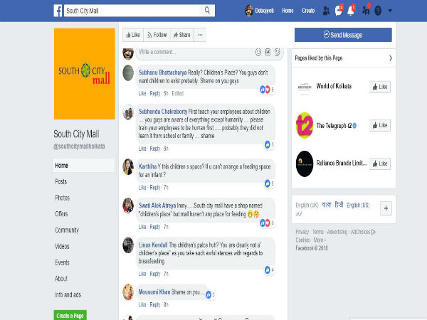 বন্ধ হোক সাউথ সিটি মল, দাবি মানুষের