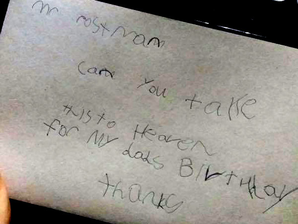 দু-লাইনের ছোট্ট ‘চিঠি’ দু-লাইনের ছোট্ট ‘চিঠি’