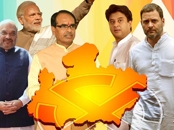 ১৮ আসনের থ্রিলার মধ্যপ্রদেশে ১৮ আসনের থ্রিলার মধ্যপ্রদেশে