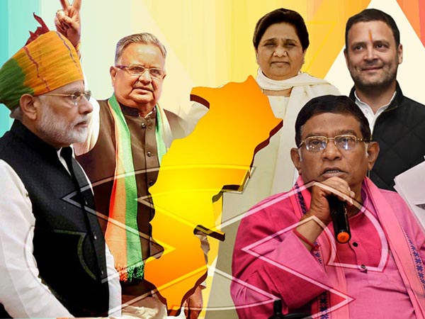 ছত্তিশগড় 