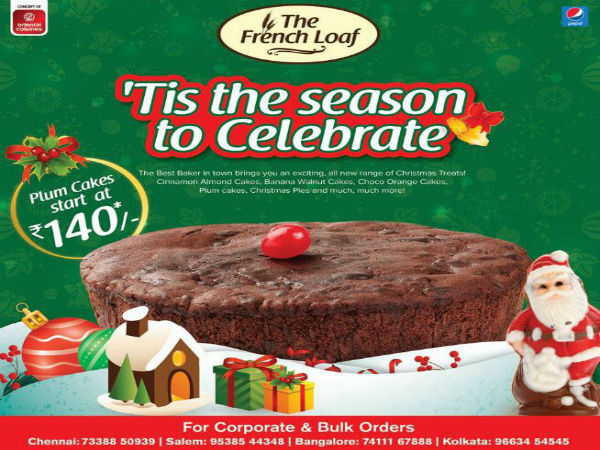 ফ্রেঞ্চ লোফ ফ্রেঞ্চ লোফ