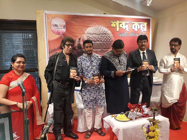 চিত্রপ্রদর্শনী ও শ্রুতিনাট্যের অনন্য মেলবন্ধন নিয়ে হাজির শব্দকল্প, কোথায় চলছে এমন উৎসব 