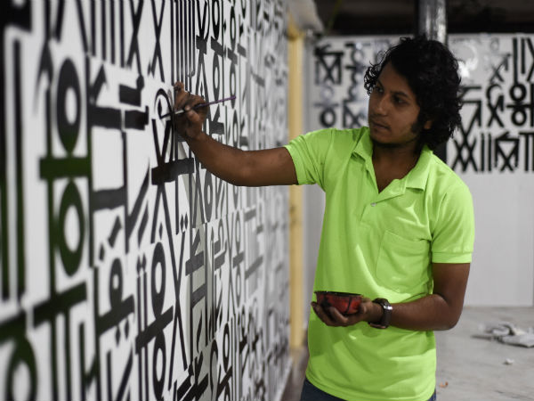 অক্ষর দিয়ে সেজে ওঠা, জানতে হলে চলুন সল্টলেক 