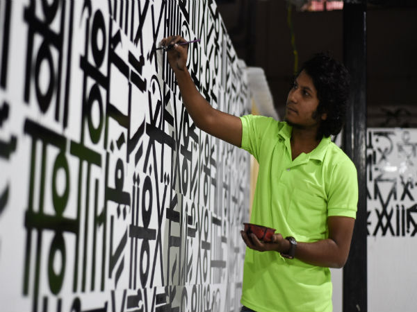 অক্ষর দিয়ে সেজে ওঠা, জানতে হলে চলুন সল্টলেক 