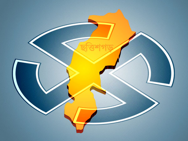 ছত্তিশগড়