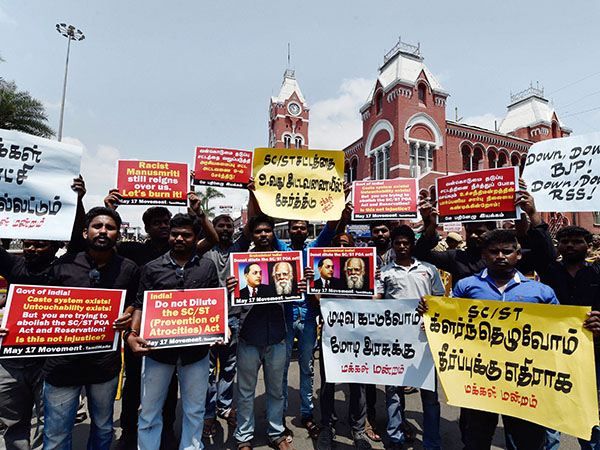 দলিত বিক্ষোভ 