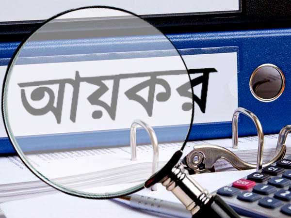 আয়কর রিটার্ন বাড়ল একলাফে ৫০ শতাংশ! নোট বাতিলের সুফল ব্যাখ্যা সিবিডিটি-র আয়কর রিটার্ন বাড়ল একলাফে ৫০ শতাংশ! নোট বাতিলের সুফল ব্যাখ্যা সিবিডিটি-র