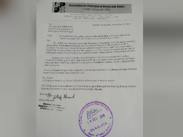 মাওবাদী অর্ণবের আমরণ অনশনে শিক্ষার ‘বার্তা’ রাজ্যকে