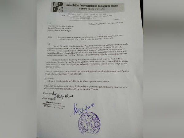 মাওবাদী অর্ণবের আমরণ অনশনে শিক্ষার ‘বার্তা’ রাজ্যকে