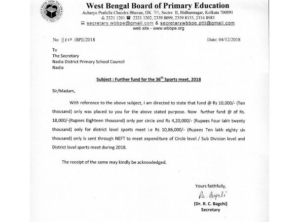 খবরের জের, পিছু হঠলেন পশ্চিম বর্ধমানের চেয়ারম্যান, বরাদ্দ বাড়ালেন পার্থ চট্টোপাধ্যায় 