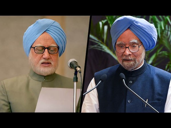 দ্যা অ্যাক্সিডেন্টাল প্রাইম মিনিস্টার নিয়ে মনমোহনের প্রতিক্রিয়া কী! দেখুন ভিডিও দ্যা অ্যাক্সিডেন্টাল প্রাইম মিনিস্টার নিয়ে মনমোহনের প্রতিক্রিয়া কী! দেখুন ভিডিও