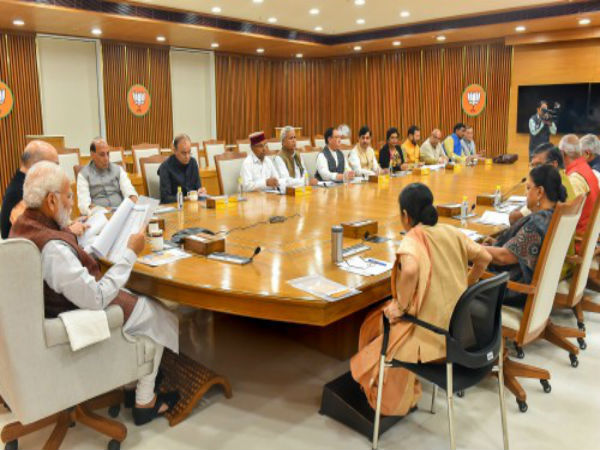 জাতীয় কর্মসমিতির বৈঠক জাতীয় কর্মসমিতির বৈঠক