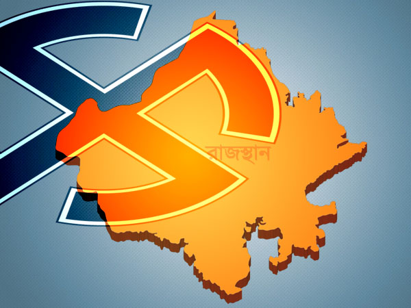 রাজস্থান